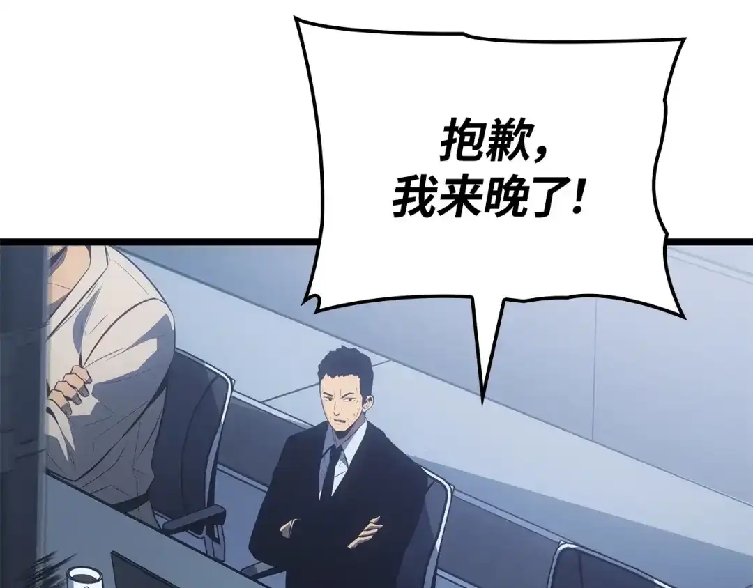 我独自升级 : 诸神黄昏 - 第61话 - 第164张图