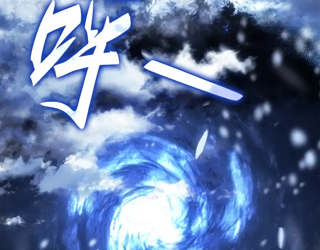 我独自升级 : 诸神黄昏 - 第61话 - 第29张图