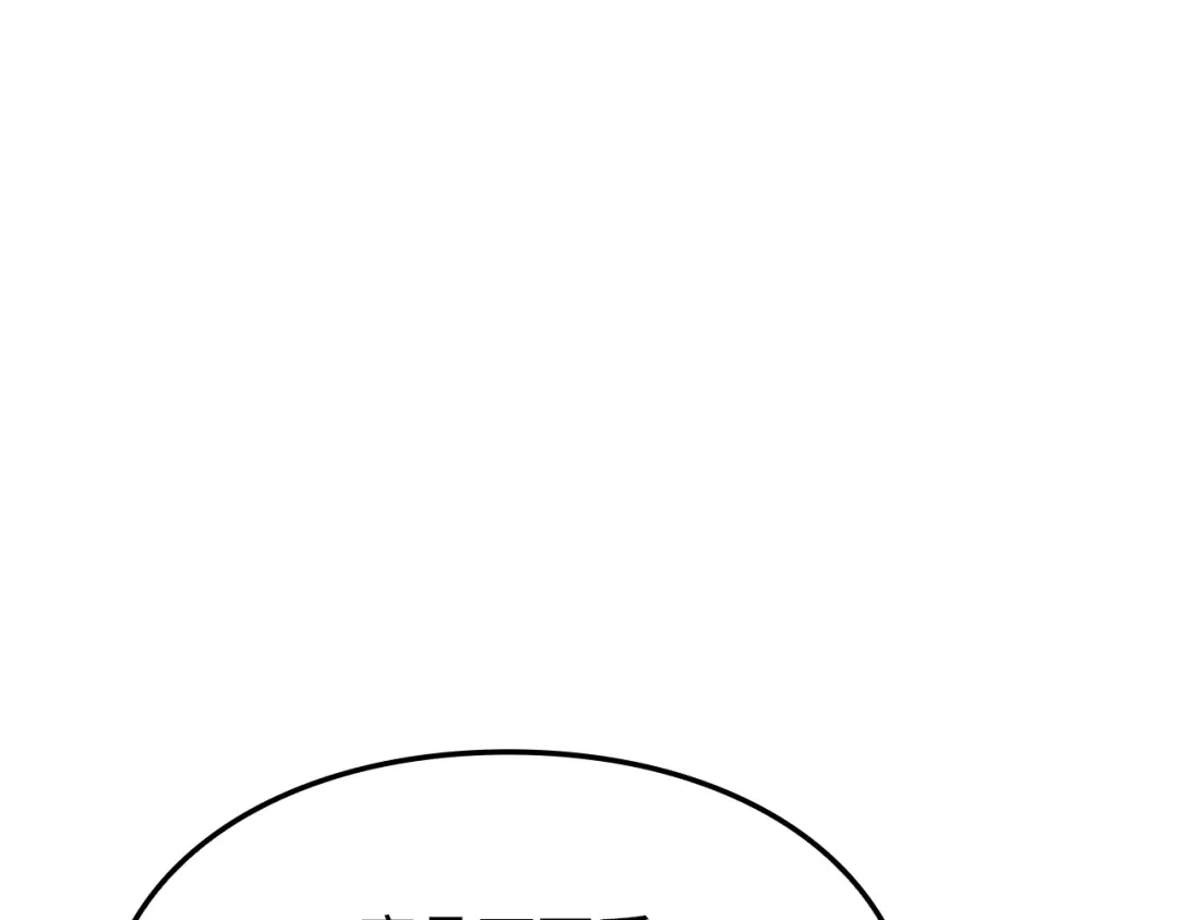 我独自升级 : 诸神黄昏 - 第61话 - 第77张图