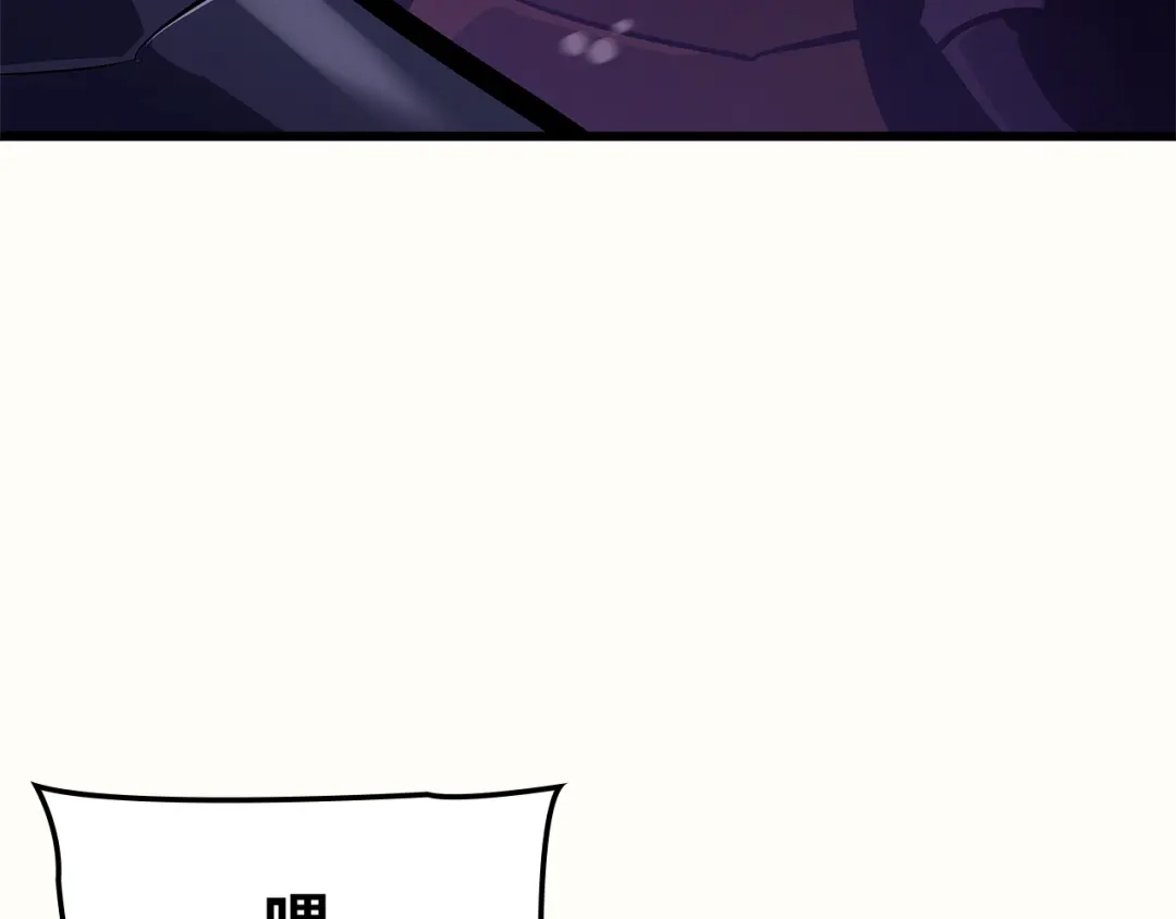 我独自升级 : 诸神黄昏 - 第6话 - 第309张图