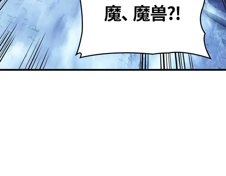 我独自升级 : 诸神黄昏 - 第6话 - 第207张图