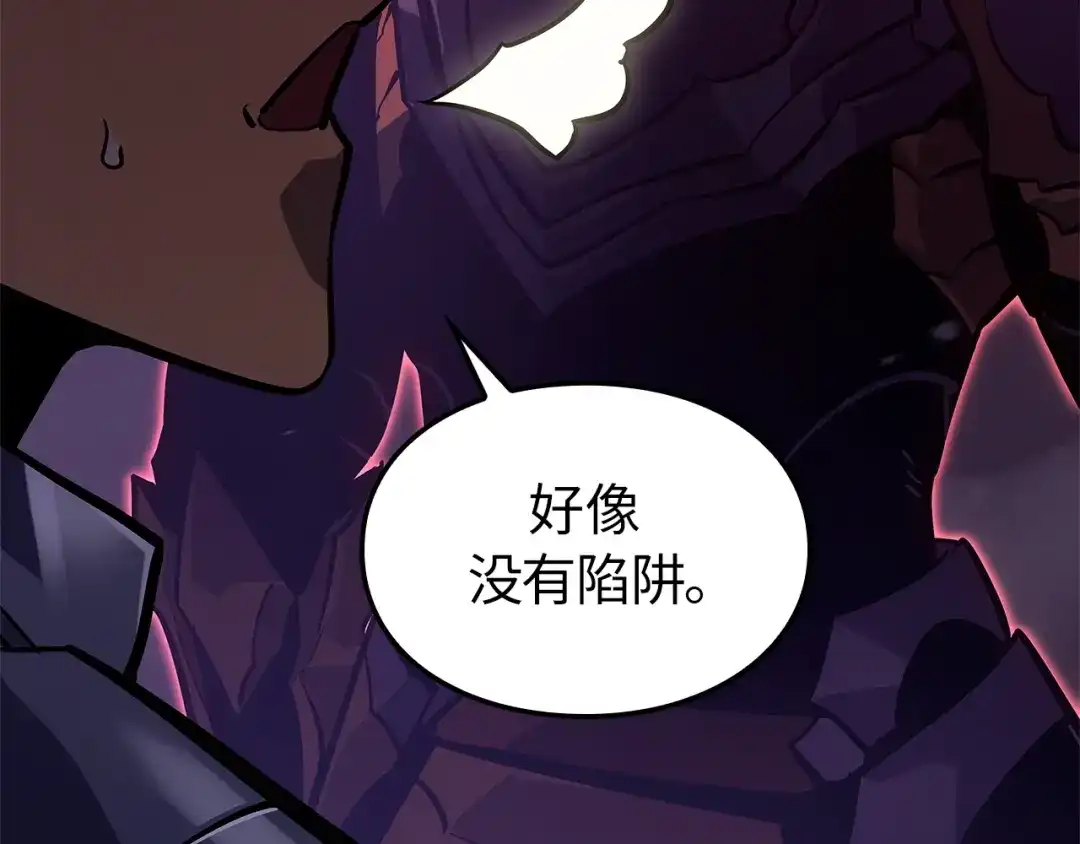 我独自升级 : 诸神黄昏 - 第6话 - 第308张图