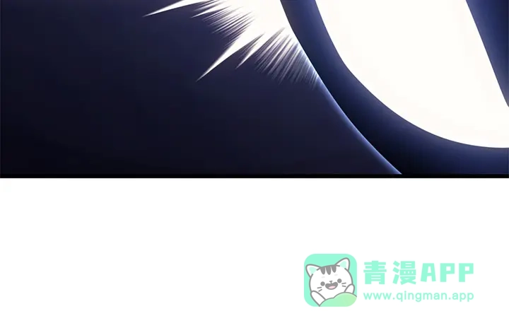 我独自升级 : 诸神黄昏 - 第6话 - 第71张图