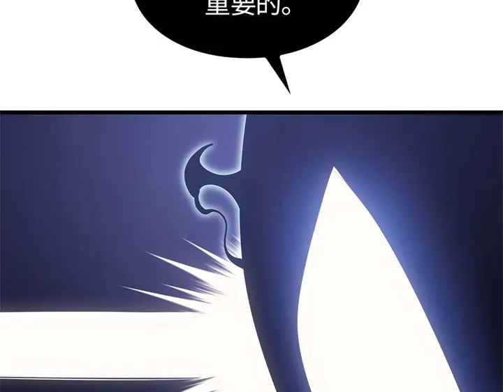 我独自升级 : 诸神黄昏 - 第6话 - 第70张图