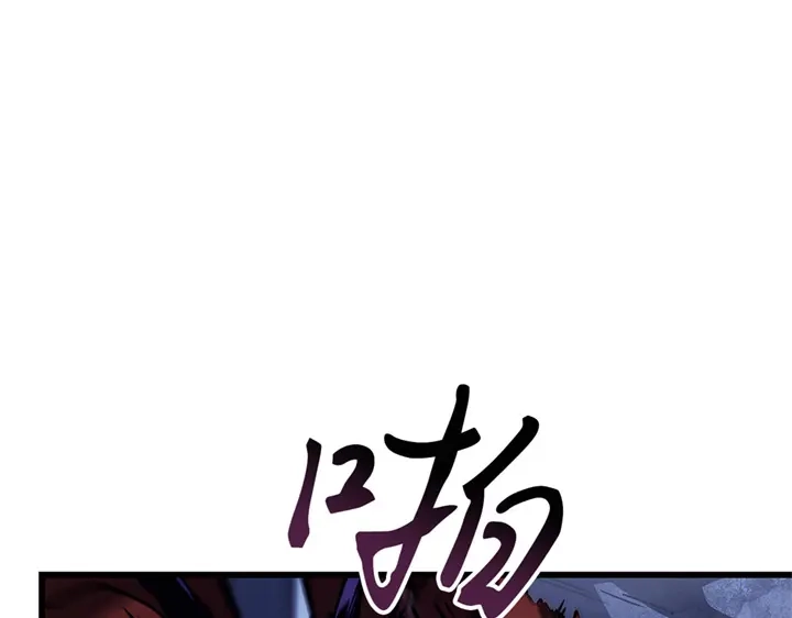 我独自升级 : 诸神黄昏 - 第6话 - 第233张图