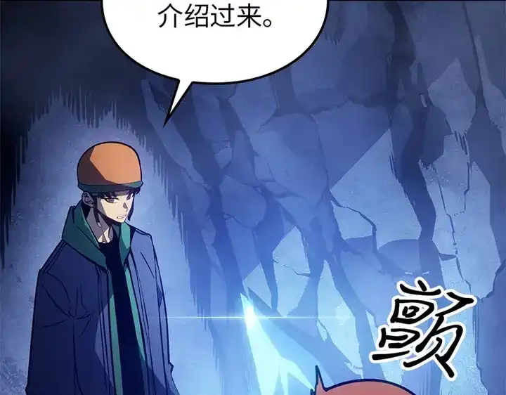 我独自升级 : 诸神黄昏 - 第6话 - 第153张图