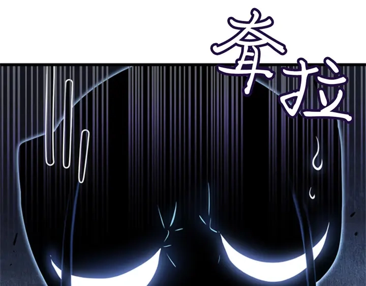 我独自升级 : 诸神黄昏 - 第6话 - 第27张图