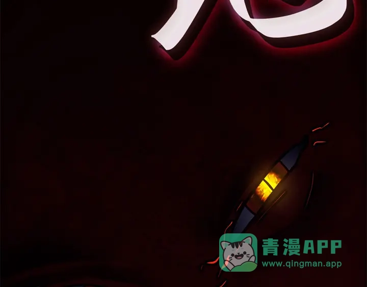 我独自升级 : 诸神黄昏 - 第6话 - 第296张图