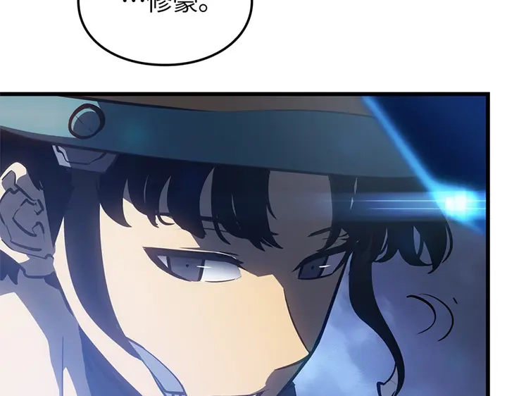 我独自升级 : 诸神黄昏 - 第6话 - 第165张图