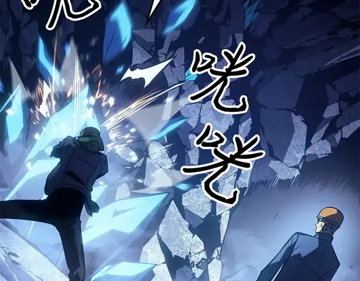 我独自升级 : 诸神黄昏 - 第6话 - 第162张图