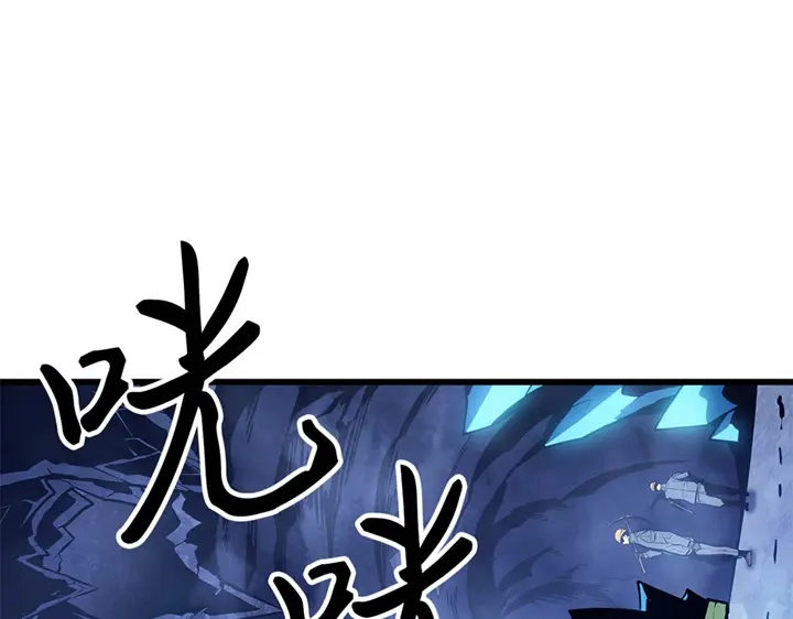 我独自升级 : 诸神黄昏 - 第6话 - 第145张图