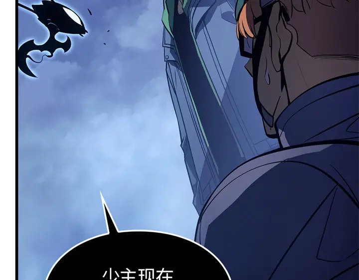 我独自升级 : 诸神黄昏 - 第6话 - 第210张图