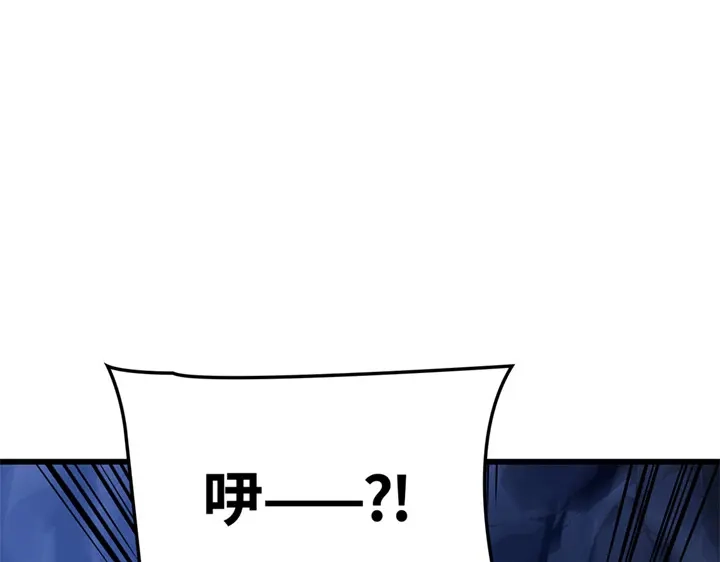 我独自升级 : 诸神黄昏 - 第6话 - 第204张图