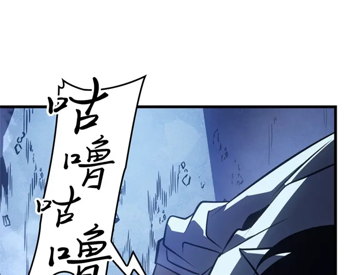 我独自升级 : 诸神黄昏 - 第6话 - 第34张图