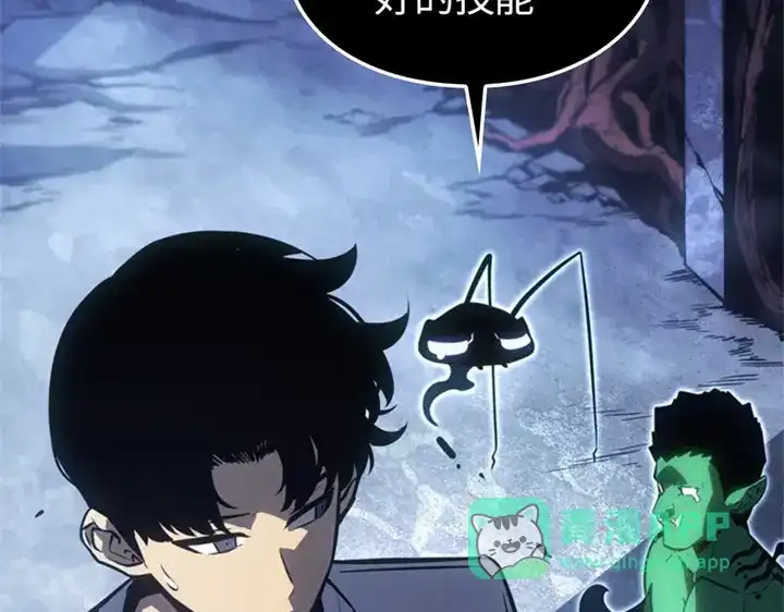 我独自升级 : 诸神黄昏 - 第6话 - 第31张图