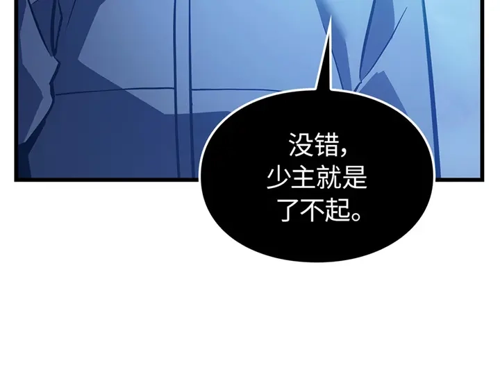 我独自升级 : 诸神黄昏 - 第6话 - 第200张图