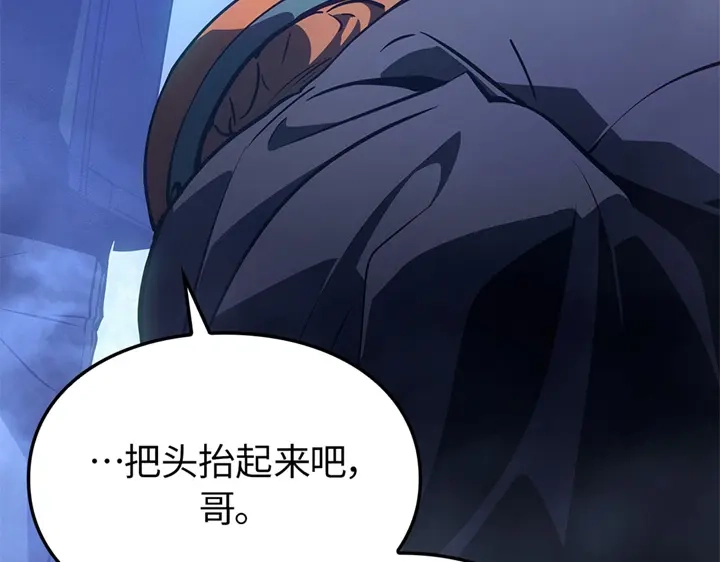 我独自升级 : 诸神黄昏 - 第6话 - 第177张图