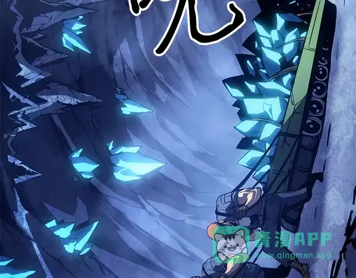 我独自升级 : 诸神黄昏 - 第6话 - 第146张图