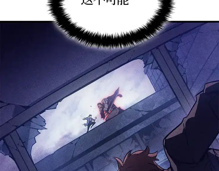 我独自升级 : 诸神黄昏 - 第6话 - 第188张图