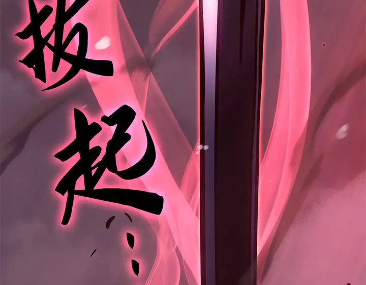 我独自升级 : 诸神黄昏 - 第6话 - 第302张图