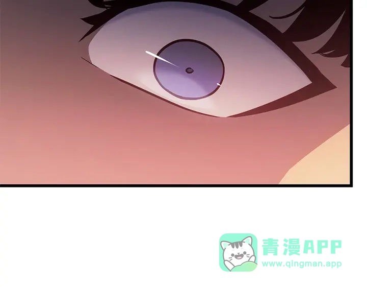 我独自升级 : 诸神黄昏 - 第6话 - 第126张图