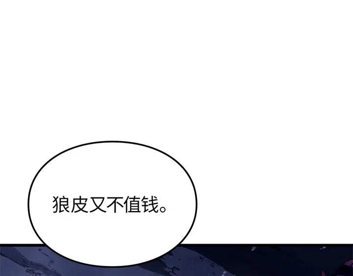 我独自升级 : 诸神黄昏 - 第6话 - 第239张图