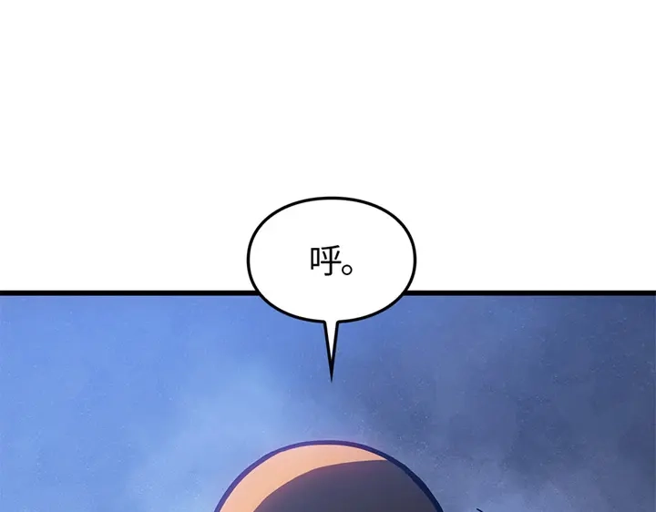 我独自升级 : 诸神黄昏 - 第6话 - 第149张图