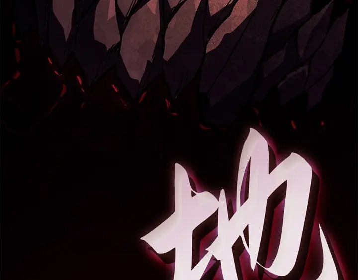 我独自升级 : 诸神黄昏 - 第6话 - 第295张图