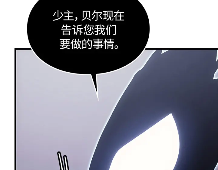 我独自升级 : 诸神黄昏 - 第6话 - 第53张图