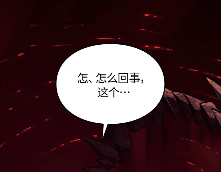 我独自升级 : 诸神黄昏 - 第6话 - 第289张图