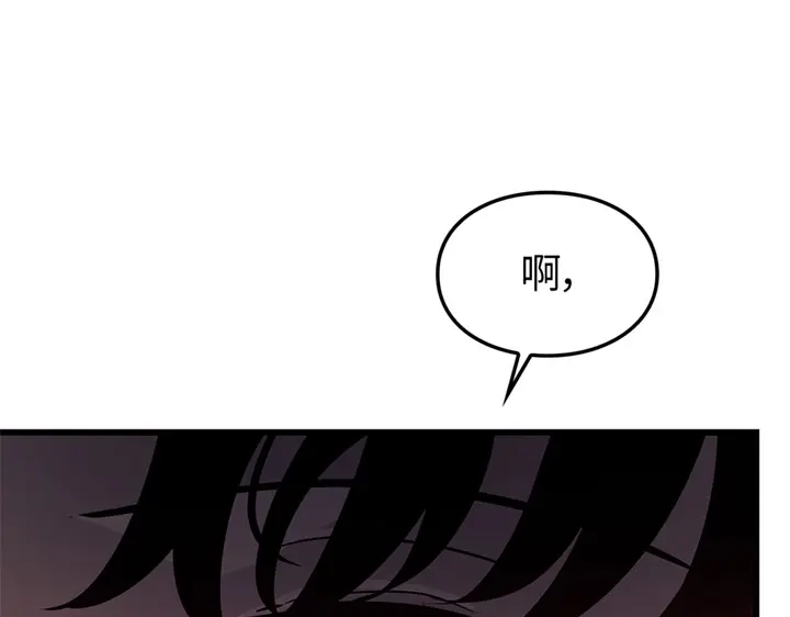 我独自升级 : 诸神黄昏 - 第6话 - 第125张图