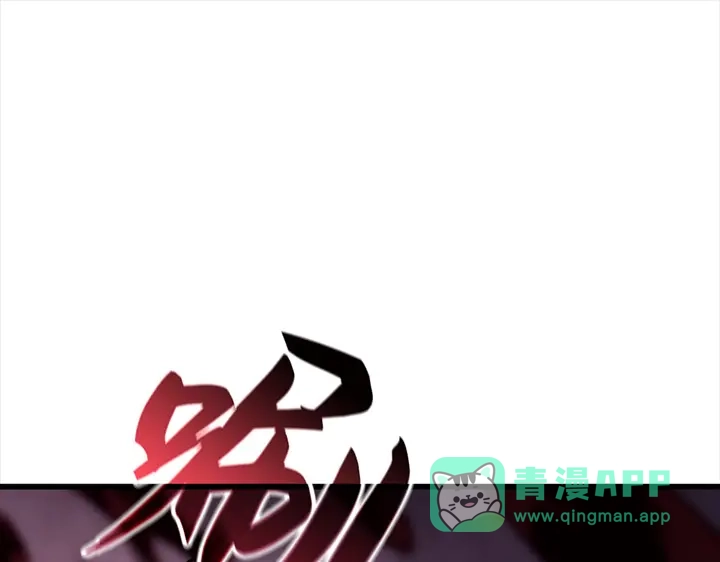 我独自升级 : 诸神黄昏 - 第6话 - 第321张图