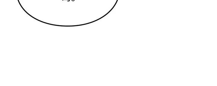 我独自升级 : 诸神黄昏 - 第6话 - 第222张图