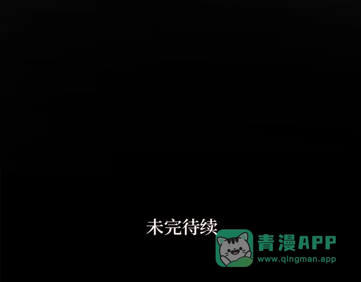 我独自升级 : 诸神黄昏 - 第6话 - 第331张图