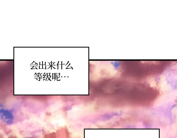 我独自升级 : 诸神黄昏 - 第6话 - 第94张图