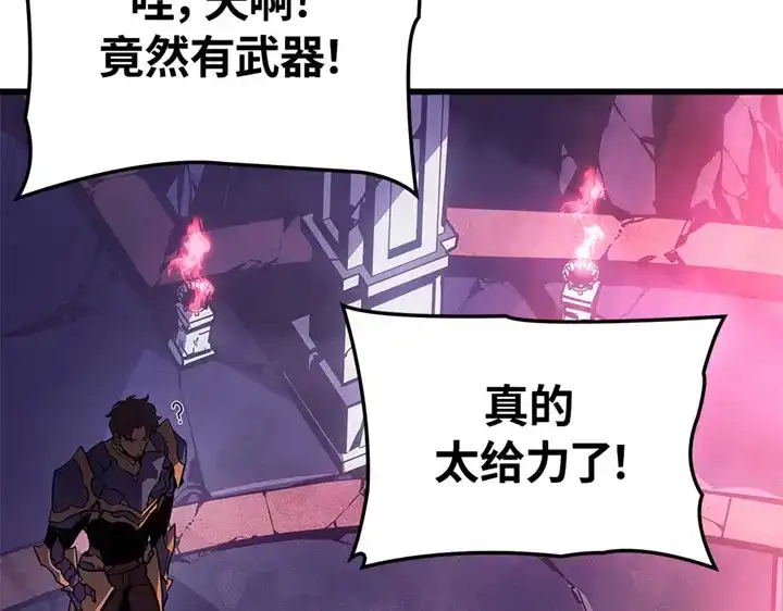 我独自升级 : 诸神黄昏 - 第6话 - 第268张图