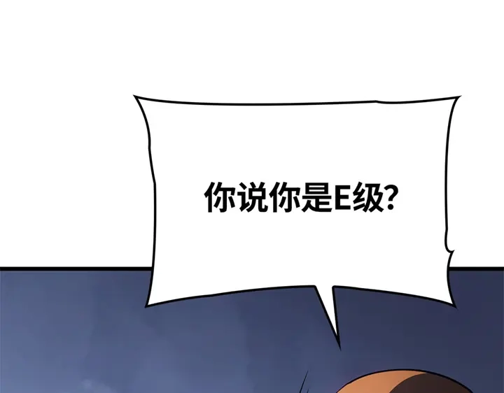 我独自升级 : 诸神黄昏 - 第6话 - 第183张图