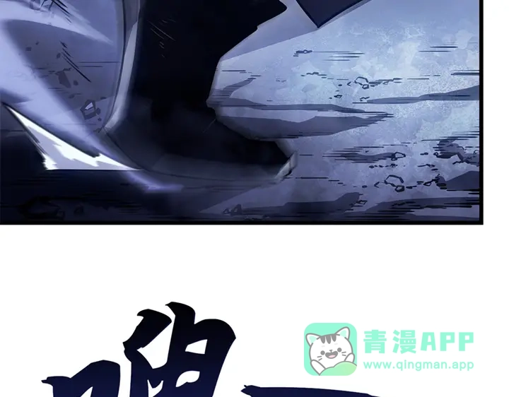 我独自升级 : 诸神黄昏 - 第7话 - 第161张图