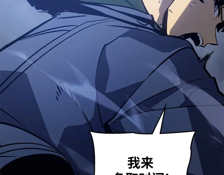 我独自升级 : 诸神黄昏 - 第7话 - 第127张图