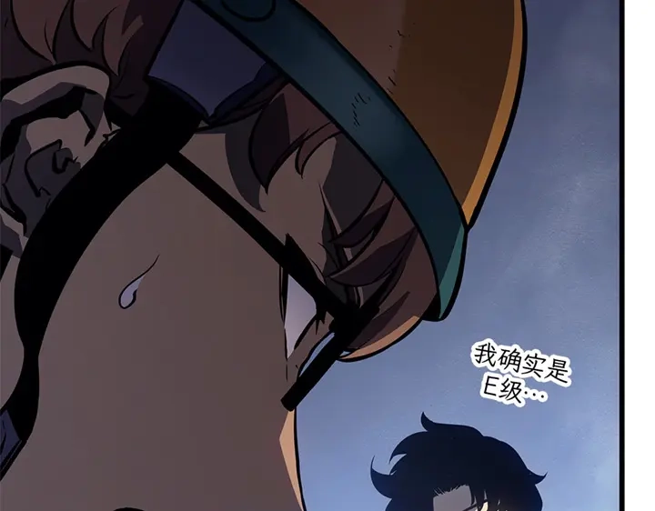 我独自升级 : 诸神黄昏 - 第7话 - 第229张图