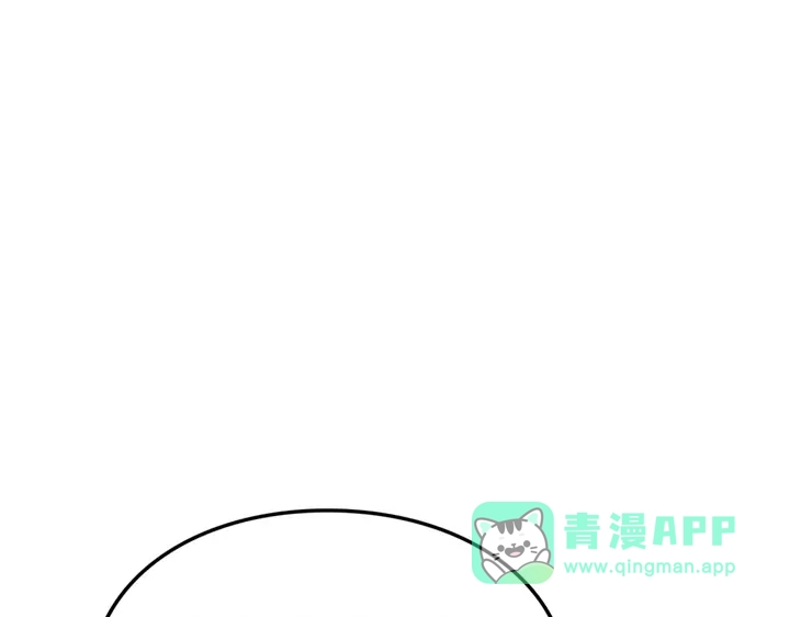 我独自升级 : 诸神黄昏 - 第7话 - 第51张图