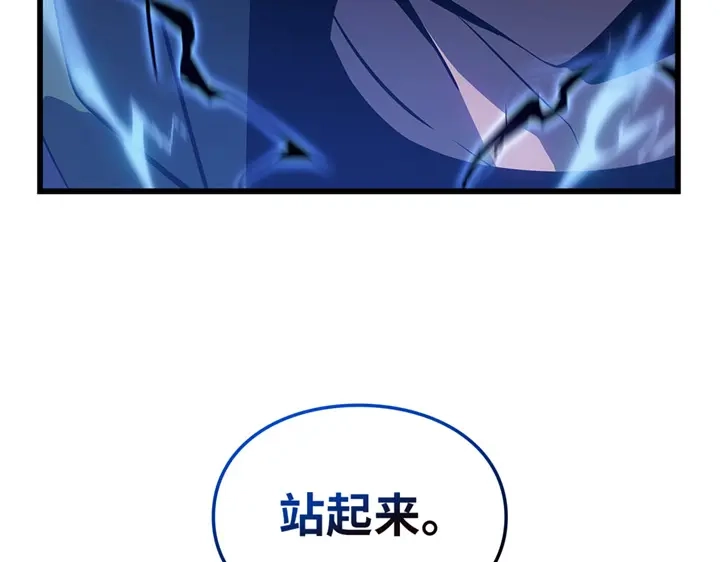 我独自升级 : 诸神黄昏 - 第7话 - 第179张图