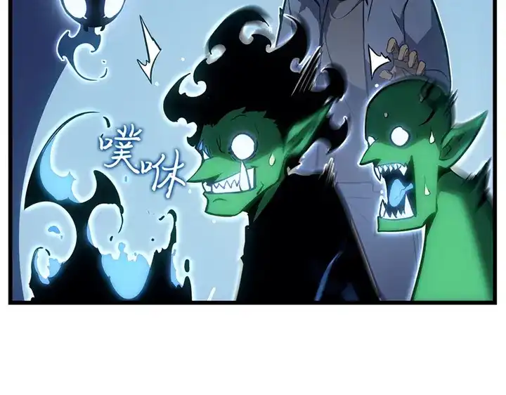 我独自升级 : 诸神黄昏 - 第7话 - 第185张图