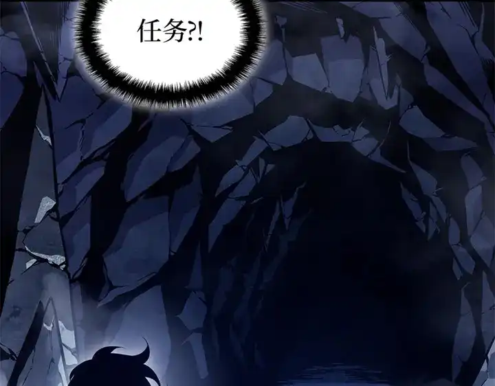 我独自升级 : 诸神黄昏 - 第7话 - 第238张图