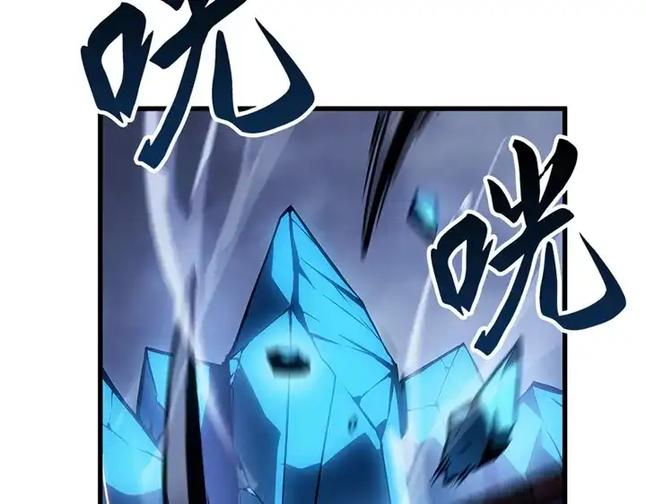 我独自升级 : 诸神黄昏 - 第7话 - 第28张图