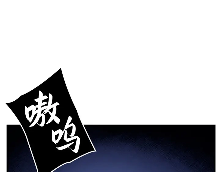 我独自升级 : 诸神黄昏 - 第7话 - 第210张图