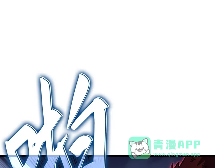 我独自升级 : 诸神黄昏 - 第7话 - 第186张图