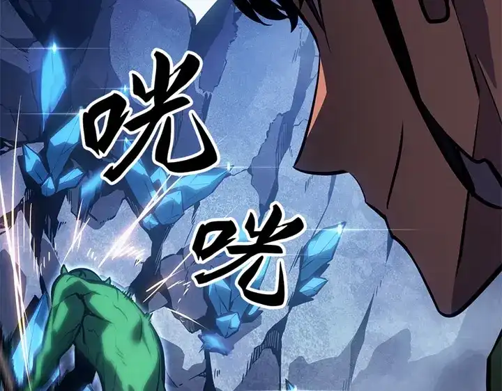 我独自升级 : 诸神黄昏 - 第7话 - 第49张图