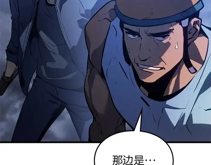 我独自升级 : 诸神黄昏 - 第7话 - 第88张图