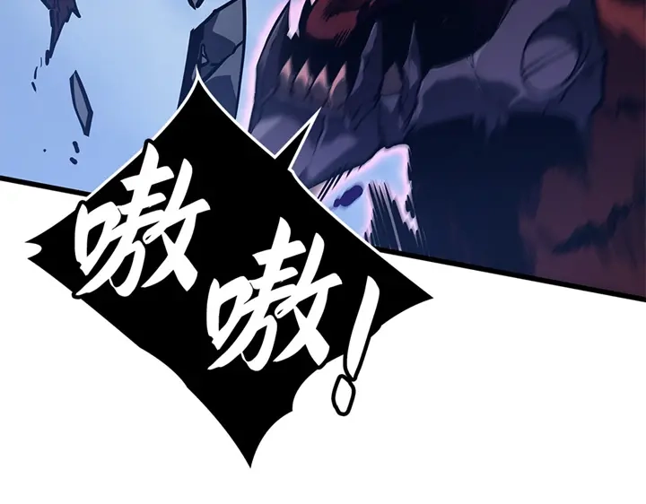 我独自升级 : 诸神黄昏 - 第7话 - 第123张图